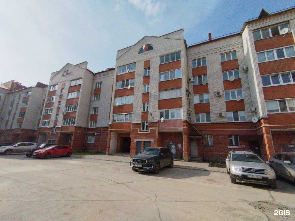 Отзывы на компанию Хит стрижка в Димитровграде c фото - фотография 2 из 2