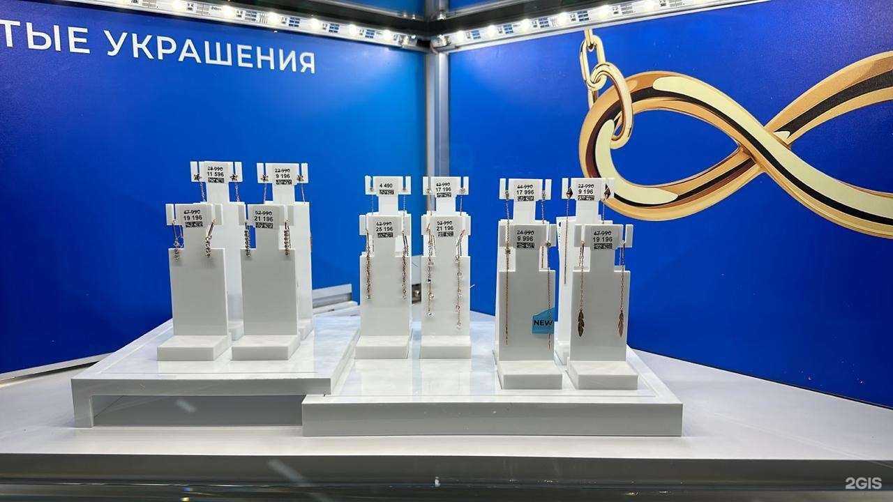 Отзывы на компанию SOKOLOV в г. Кемерово c фото