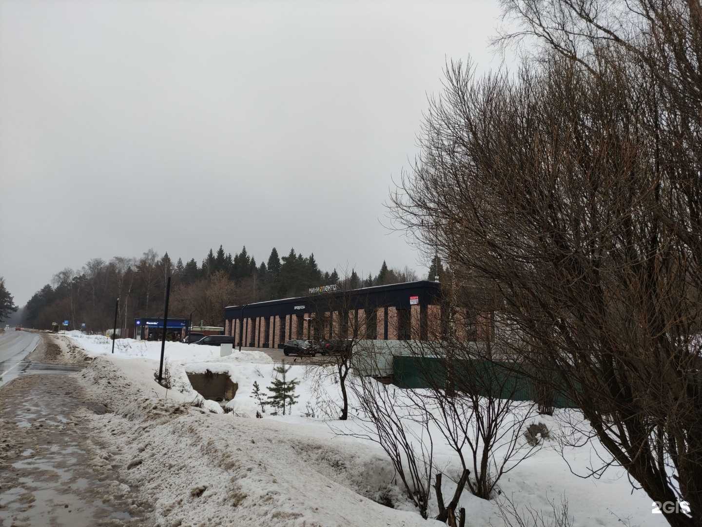 Отзывы на компанию Мясоруб.ка в Истре c фото - фотография 2 из 2