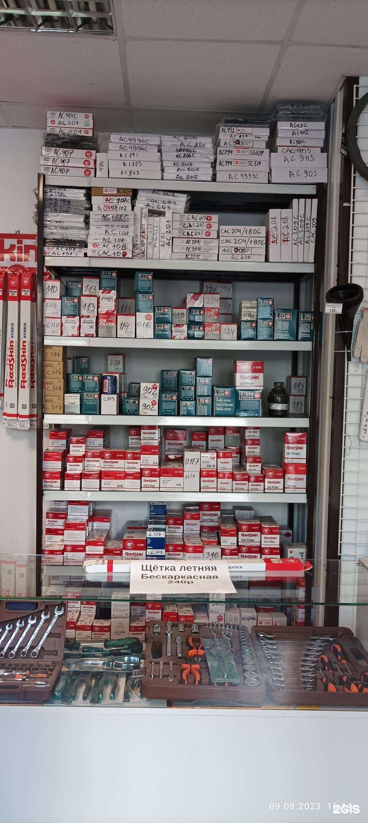 Отзывы на компанию S-oil в г. Новосибирск c фото