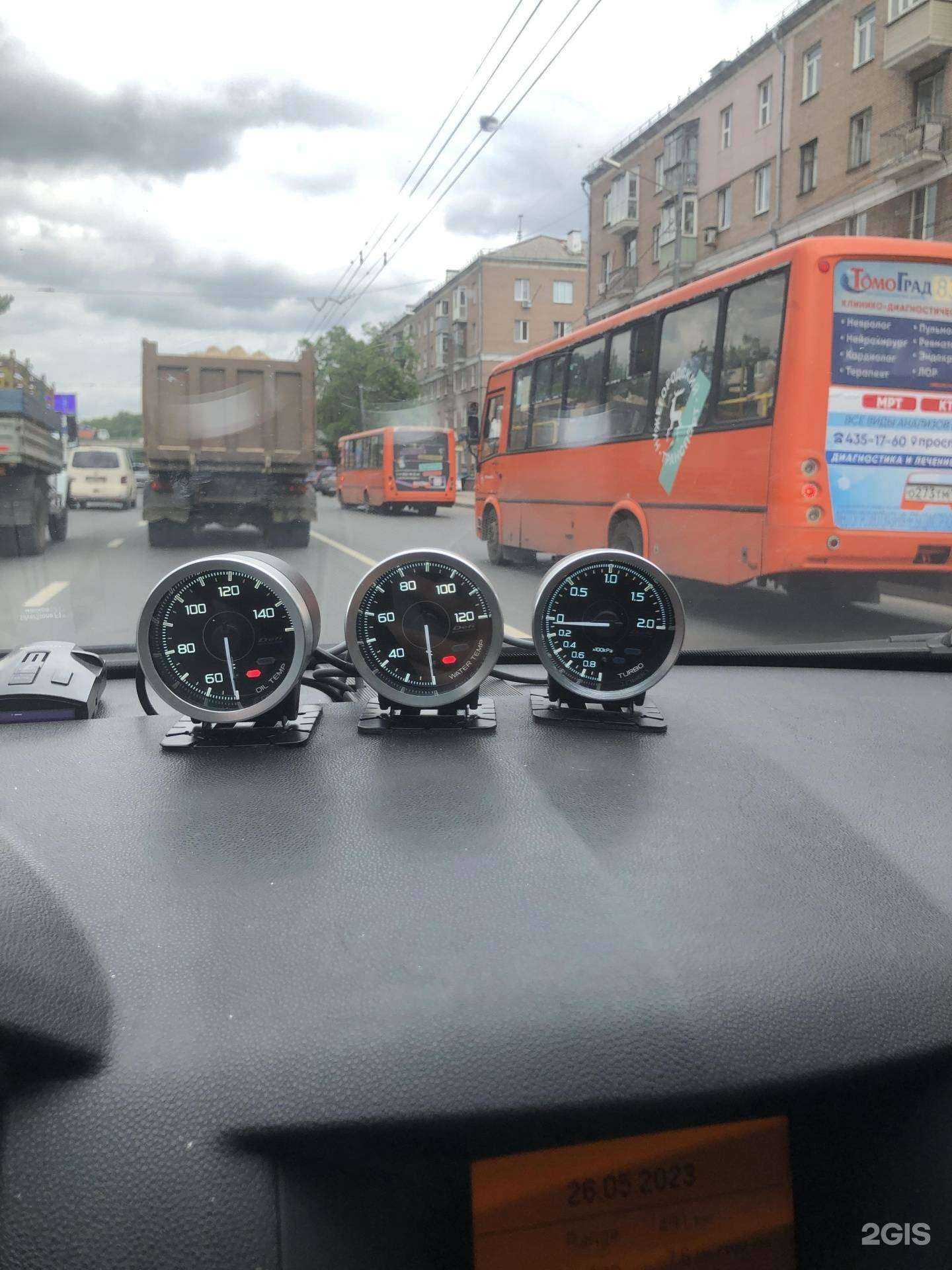 Отзывы на компанию chip-avto в г. Нижний Новгород c фото