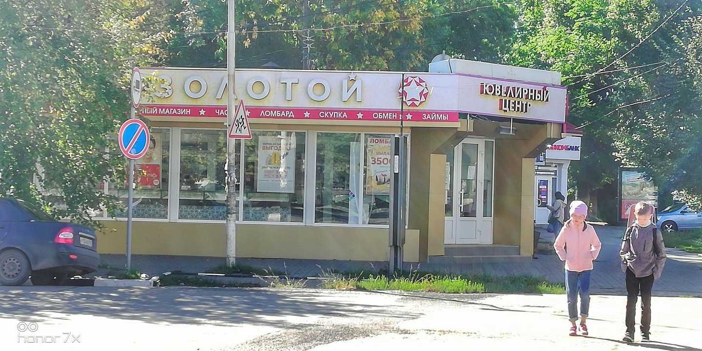 Отзывы на компанию Цифроград в Батайске c фото - фотография 2 из 2