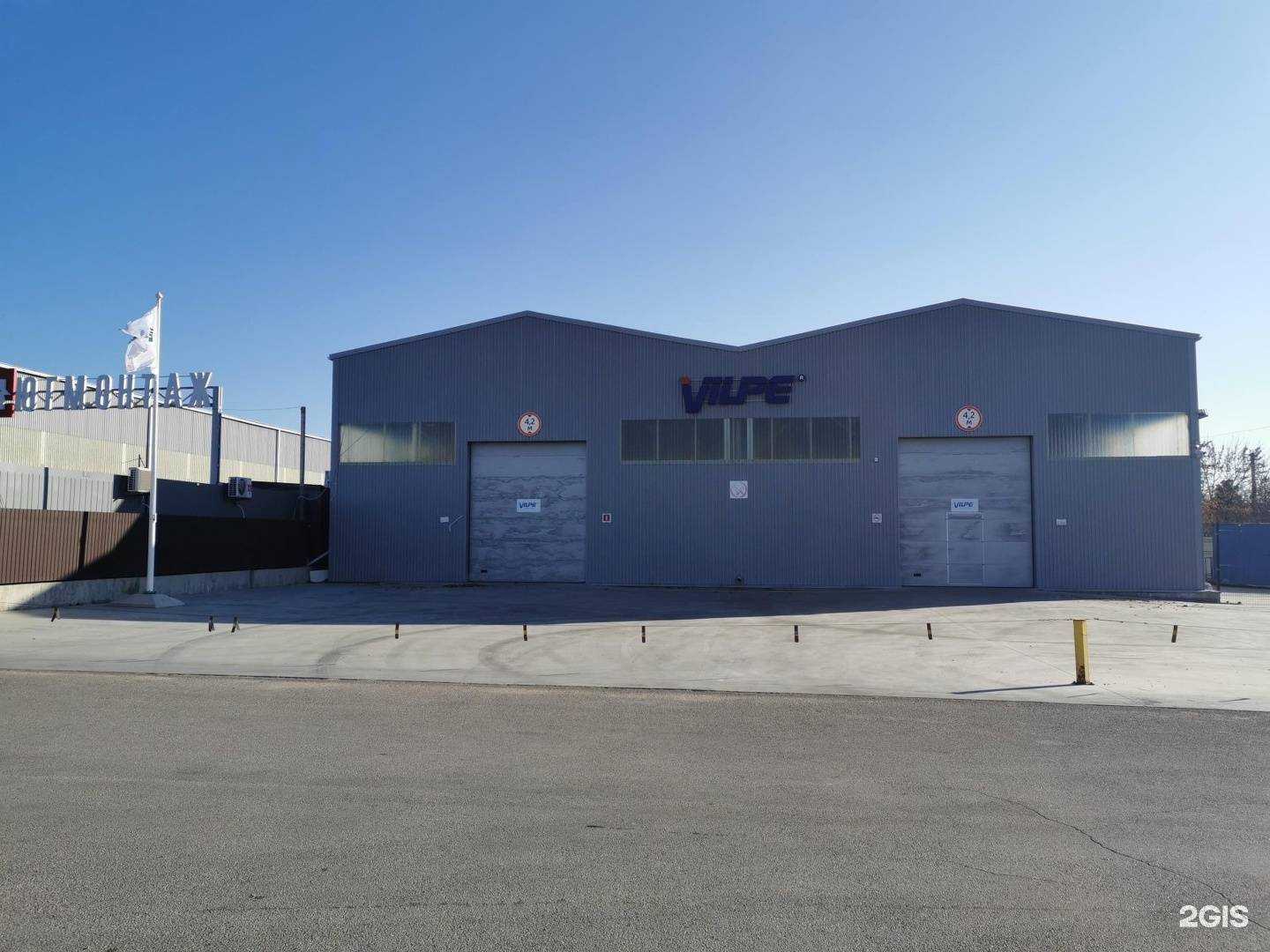 Отзывы на компанию Сантехника-Онлайн в Краснодаре c фото - фотография 2 из 2