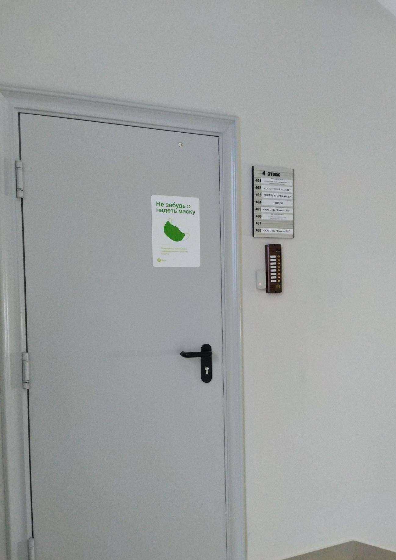 Отзывы на компанию Золотой век в Иркутске c фото