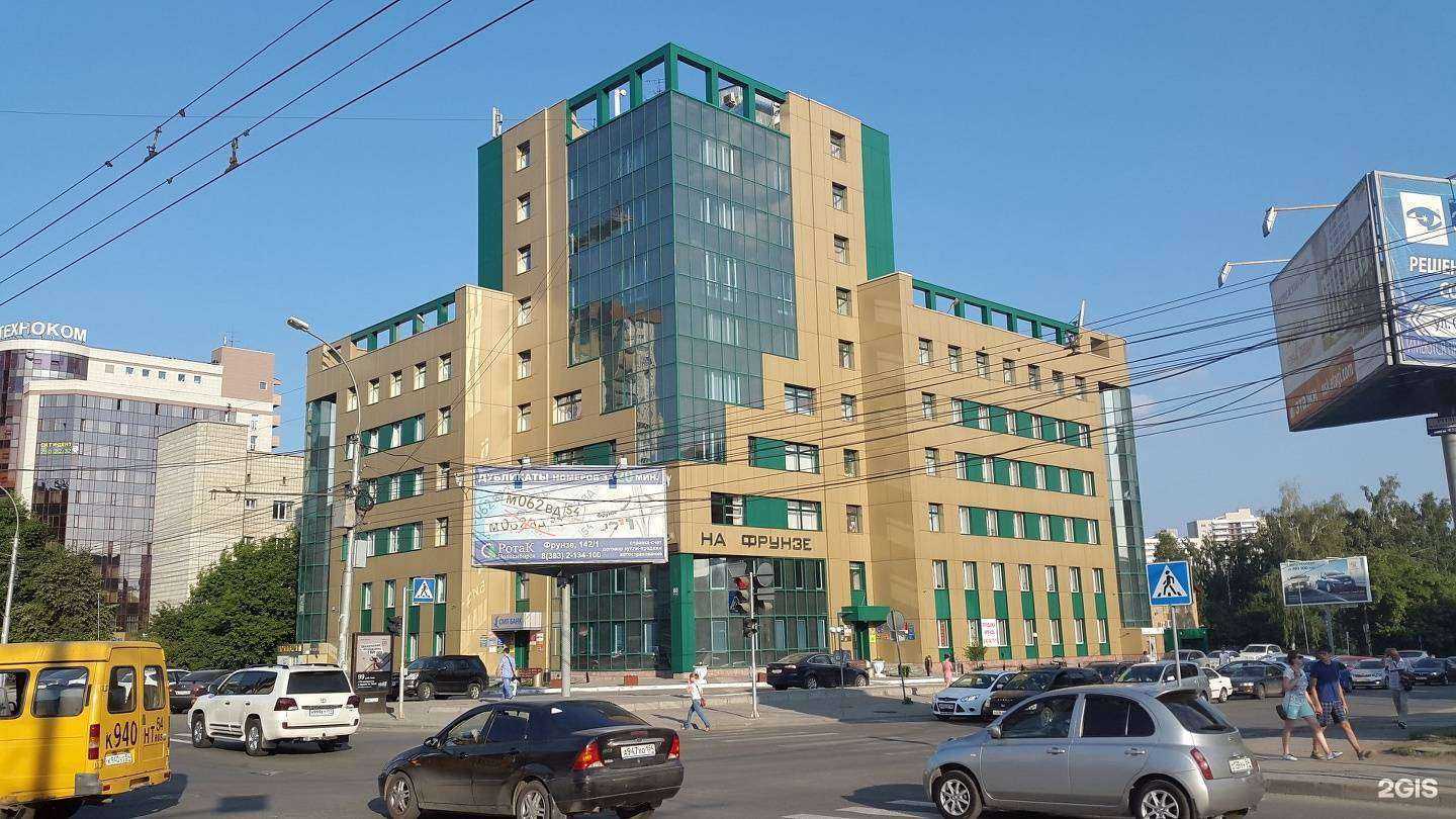 Отзывы на компанию Единый визовый центр в г. Новосибирск c фото