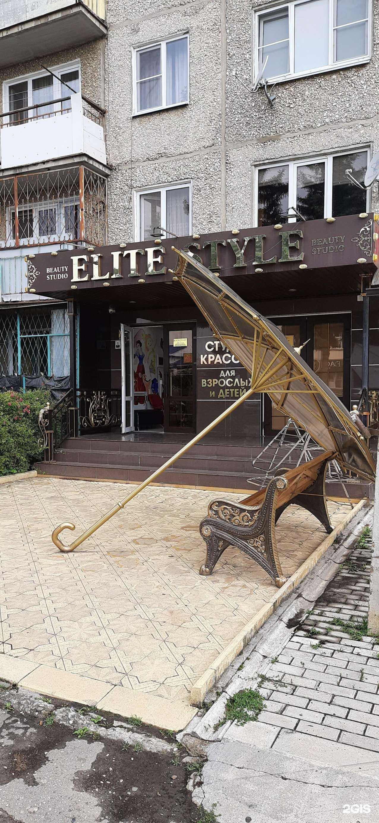 Отзывы на компанию Элита в Нальчике c фото