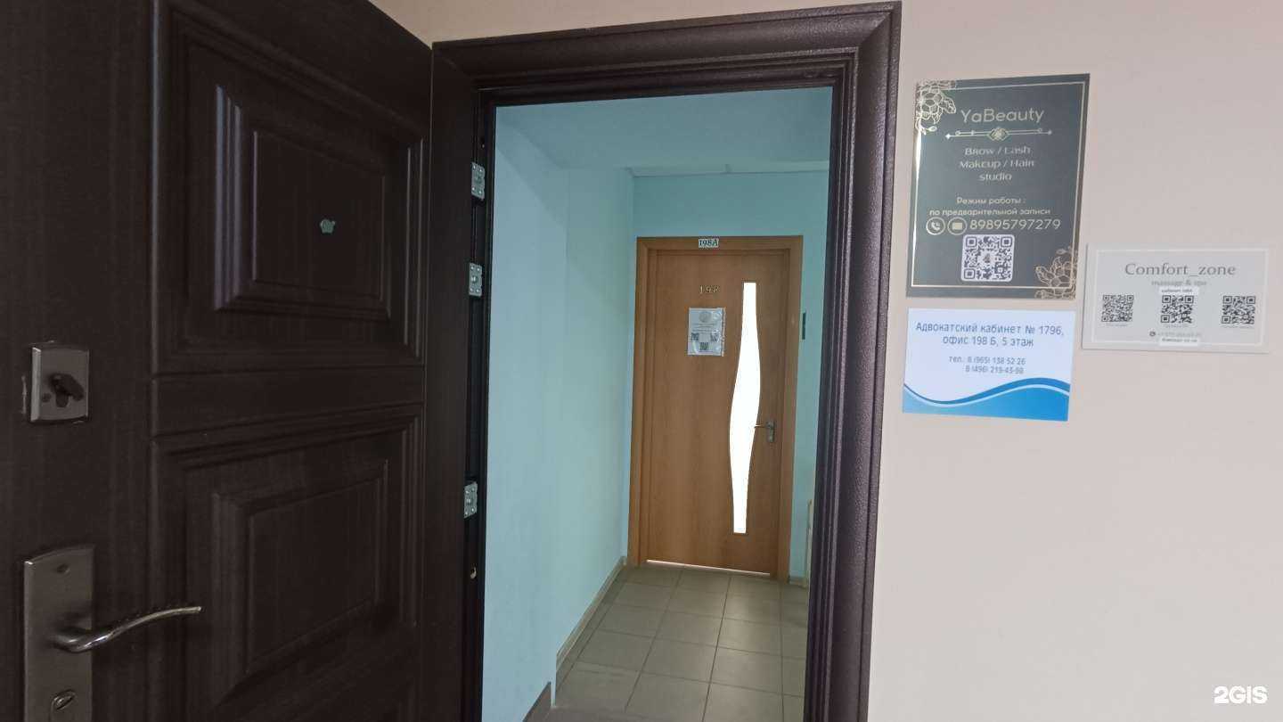 Отзывы на компанию Версаль  в Дубне c фото