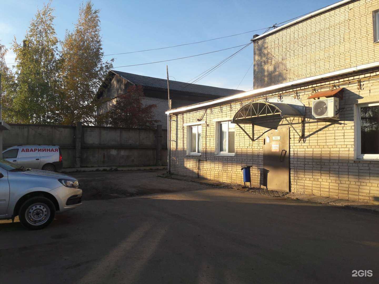 Отзывы на компанию Lfl53 в Великом Новгороде c фото