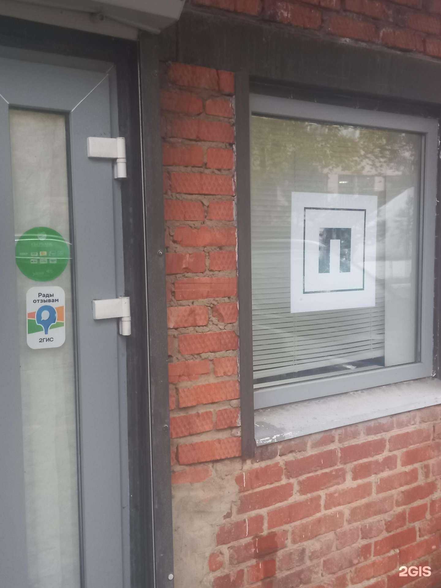 Отзывы на компанию Подкаст-Подкаст в г. Краснодар c фото