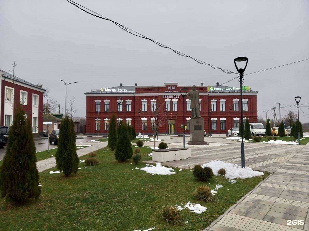 Отзывы на компанию Мистер Бургер в Шебекине c фото - фотография 2 из 2