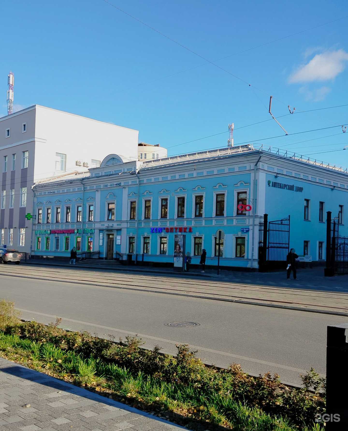 Отзывы на компанию Пермфармация в Перми c фото - фотография 2 из 2