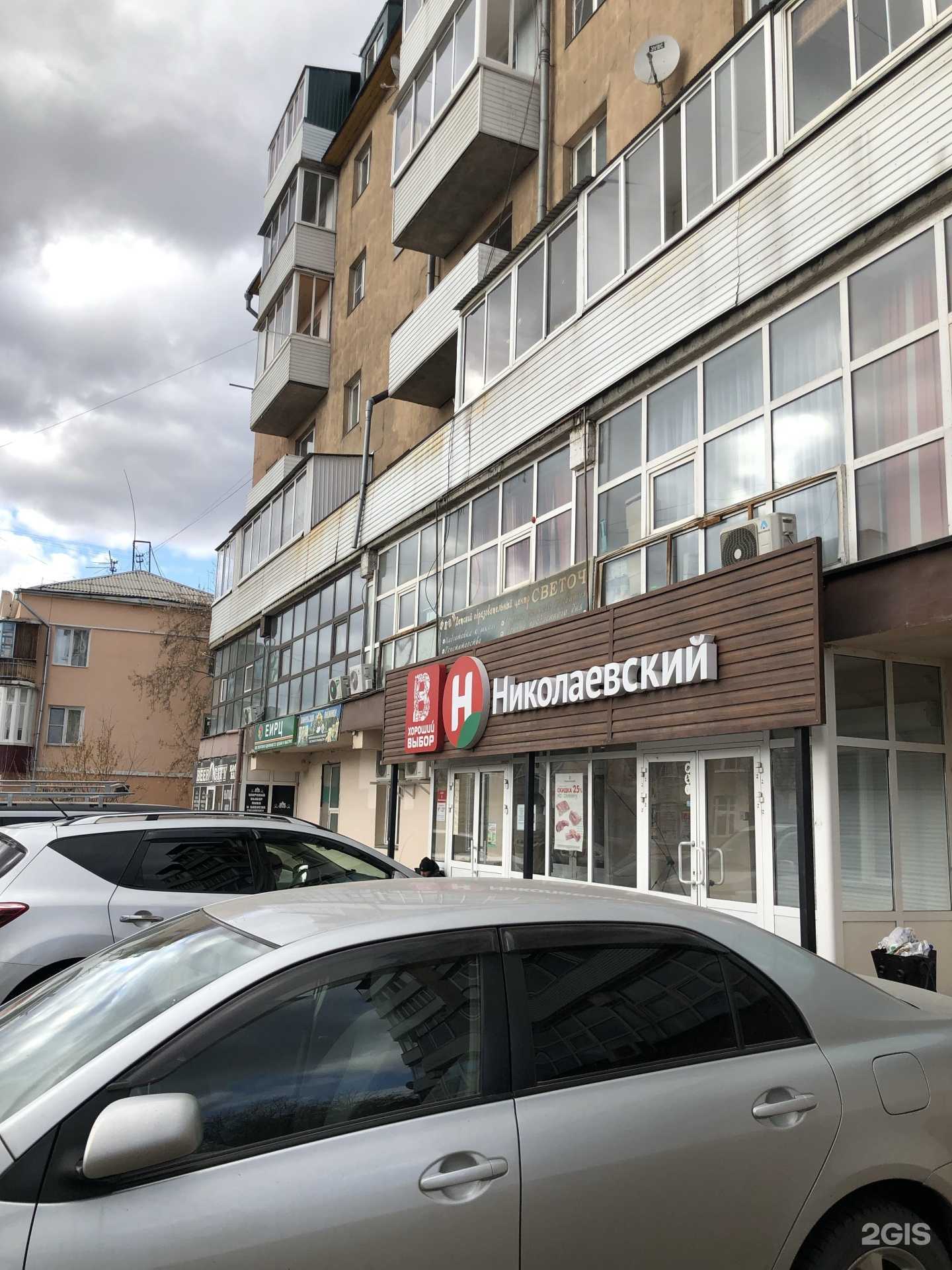 Отзывы на компанию Далахайские полуфабрикаты в Улан-Удэ c фото - фотография 2 из 2