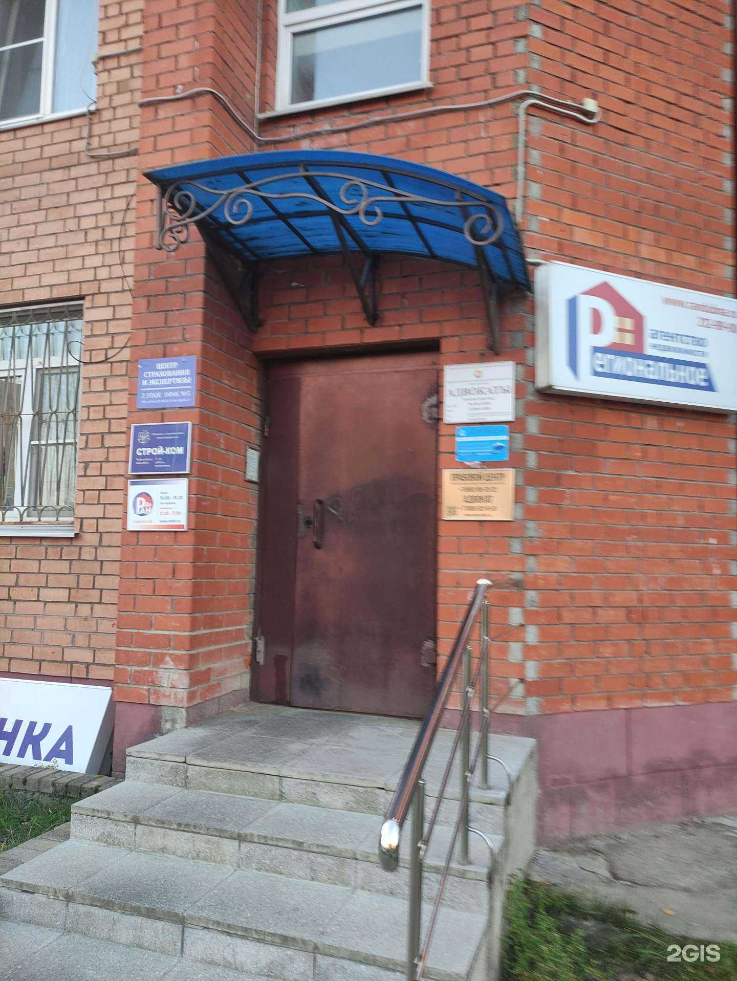 Отзывы на компанию Правовой центр в г. Дубна c фото