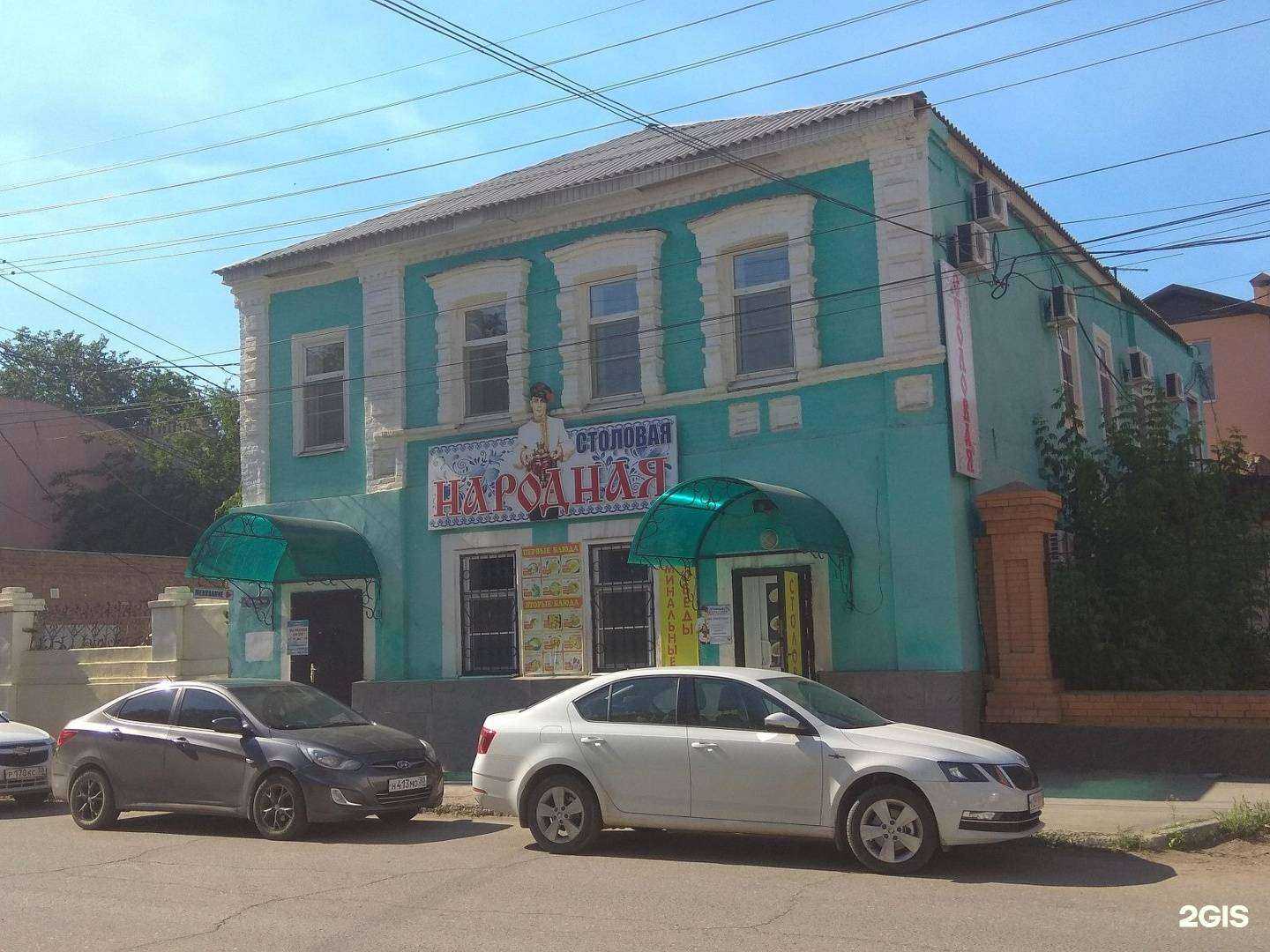 Отзывы на компанию Muza в Астрахани c фото - фотография 2 из 2