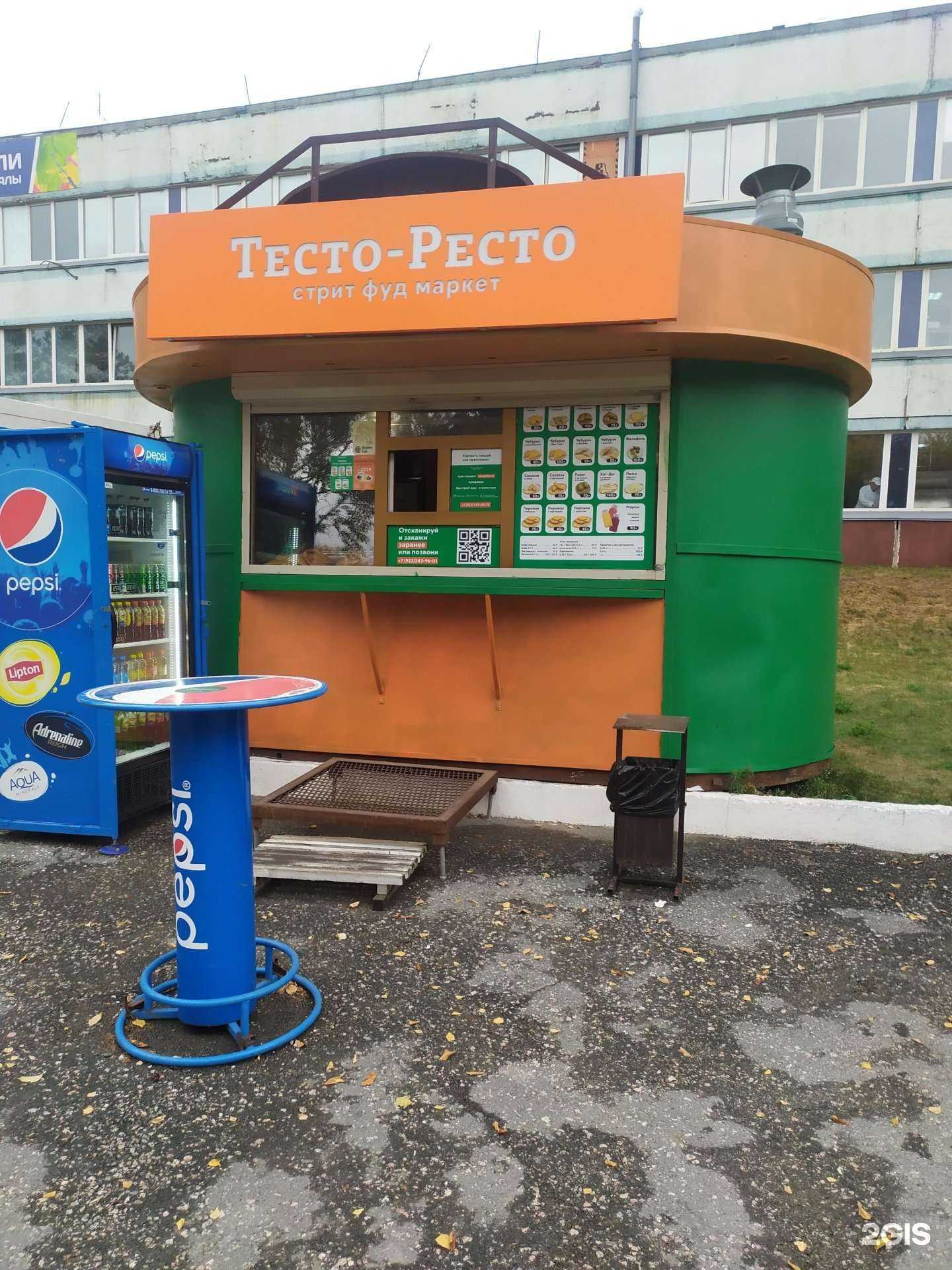 Отзывы на компанию Тесто-Ресто в г. Новосибирск c фото