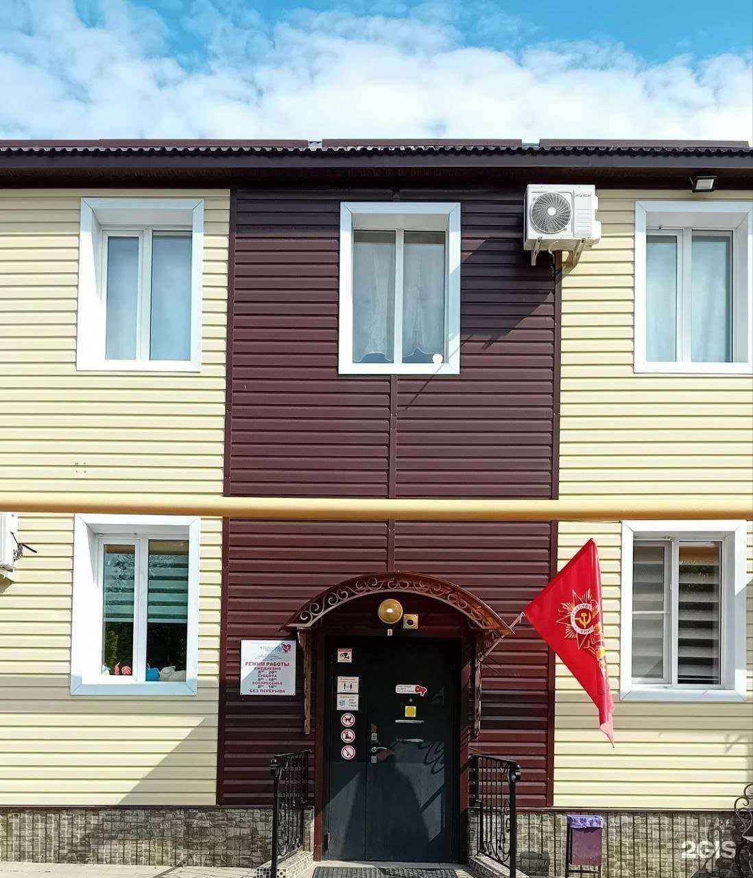 Отзывы на компанию Хороший Доктор в г. Донецк c фото