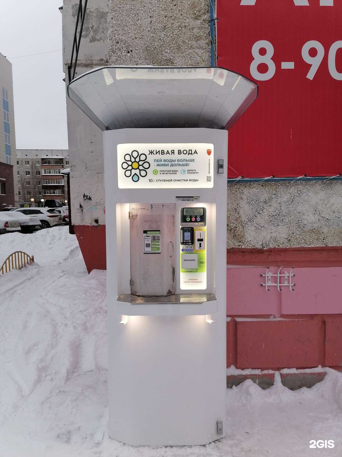 Отзывы на компанию Butonika в Сургуте c фото - фотография 2 из 2