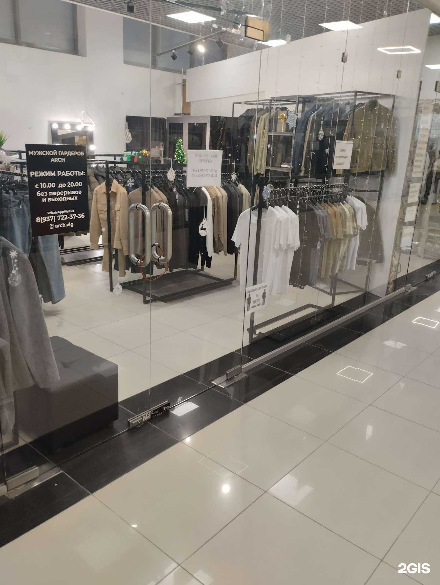 Отзывы на компанию Arch в Волгограде c фото