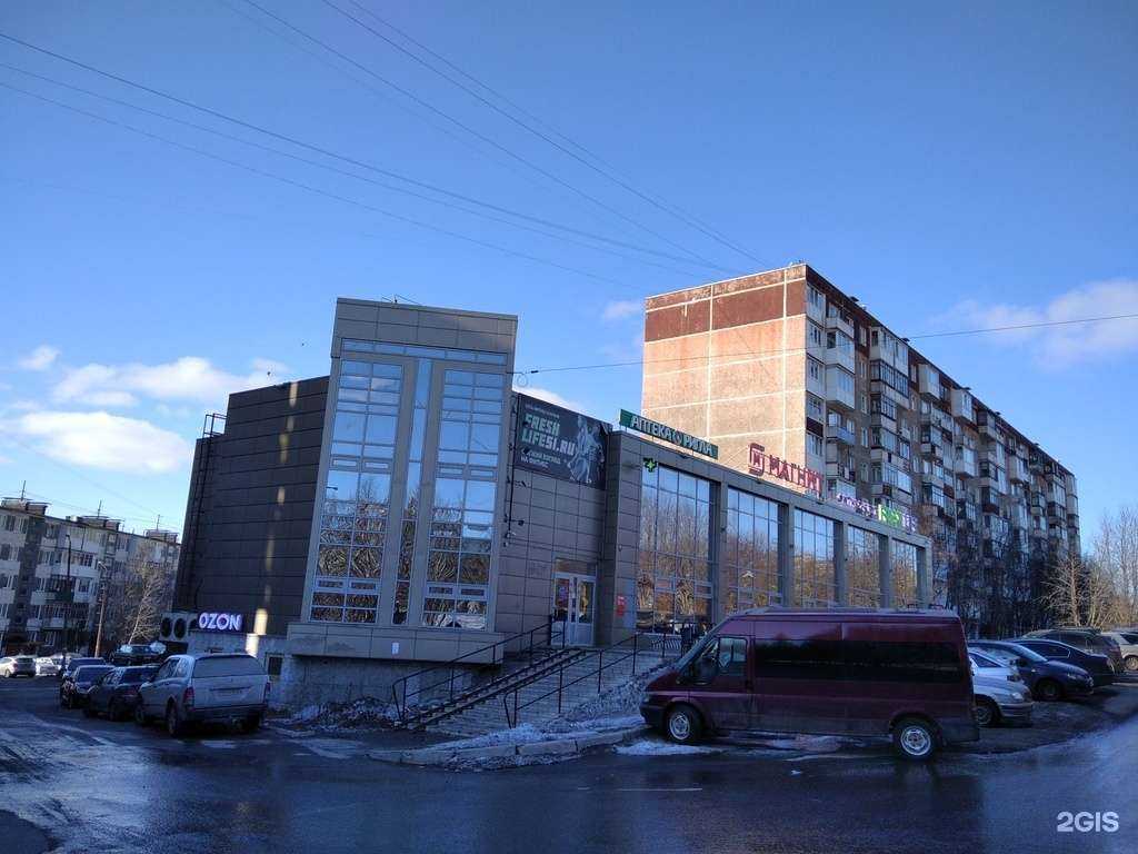 Отзывы на компанию Ригла в Мурманске c фото - фотография 2 из 2