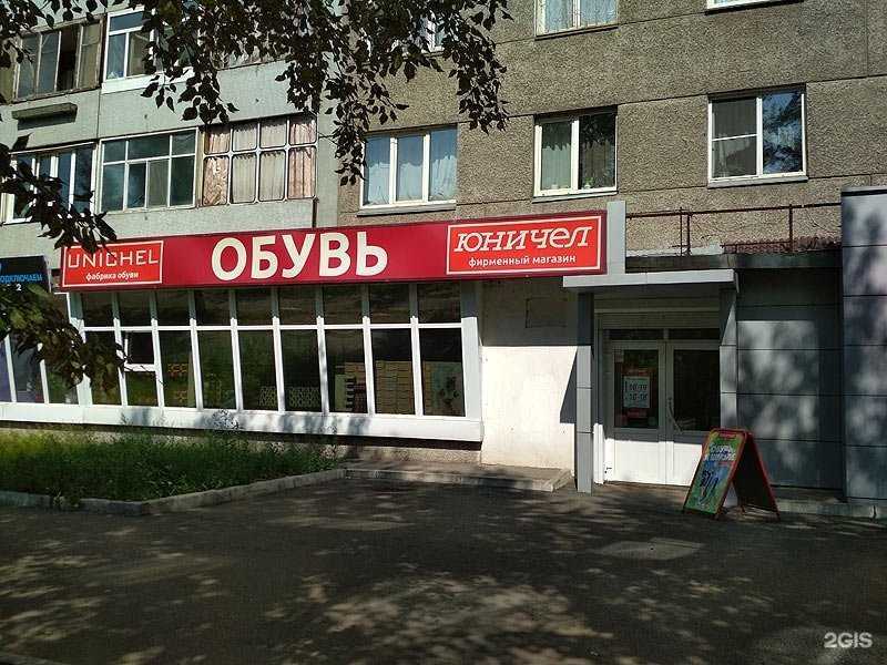 Отзывы на компанию Юничел в г. Красноярск c фото