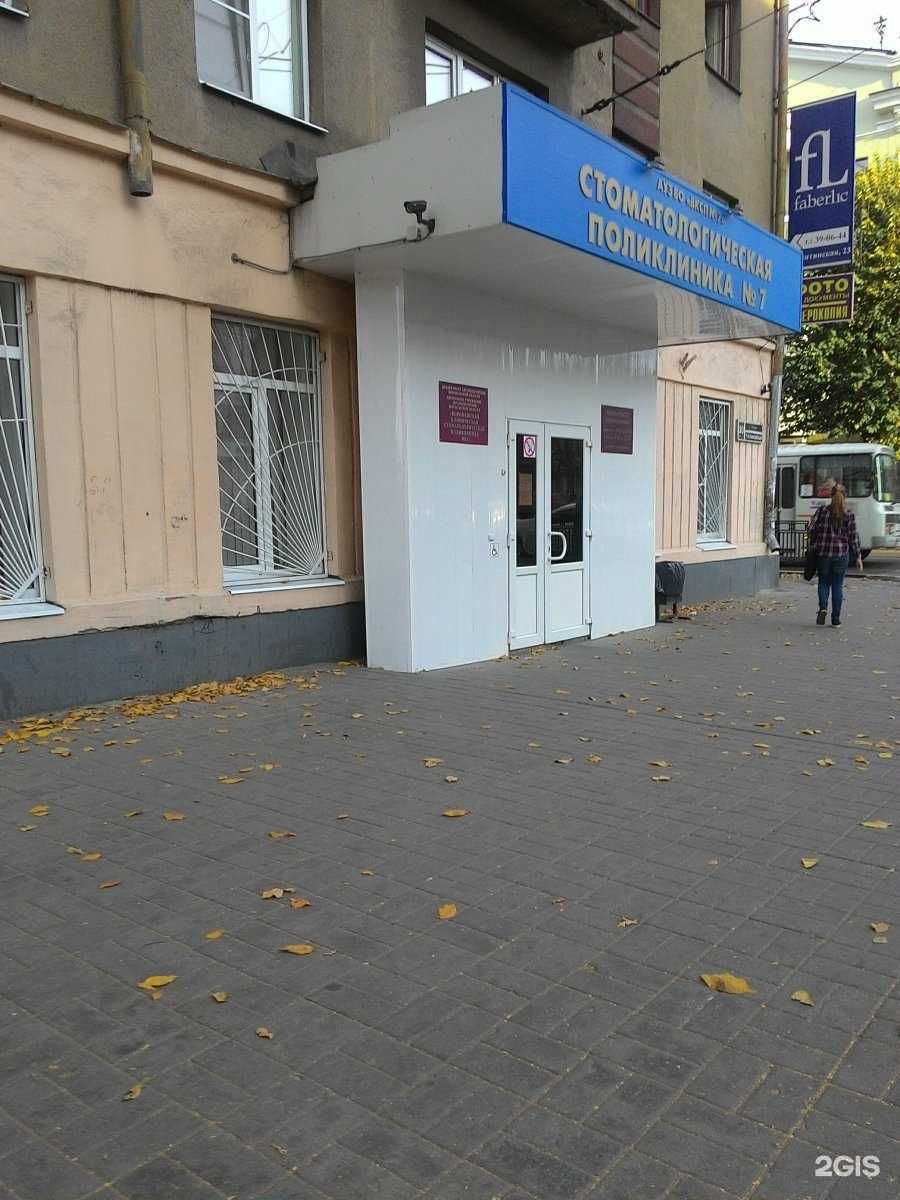 Отзывы на компанию Вспышка в Воронеже c фото - фотография 2 из 2