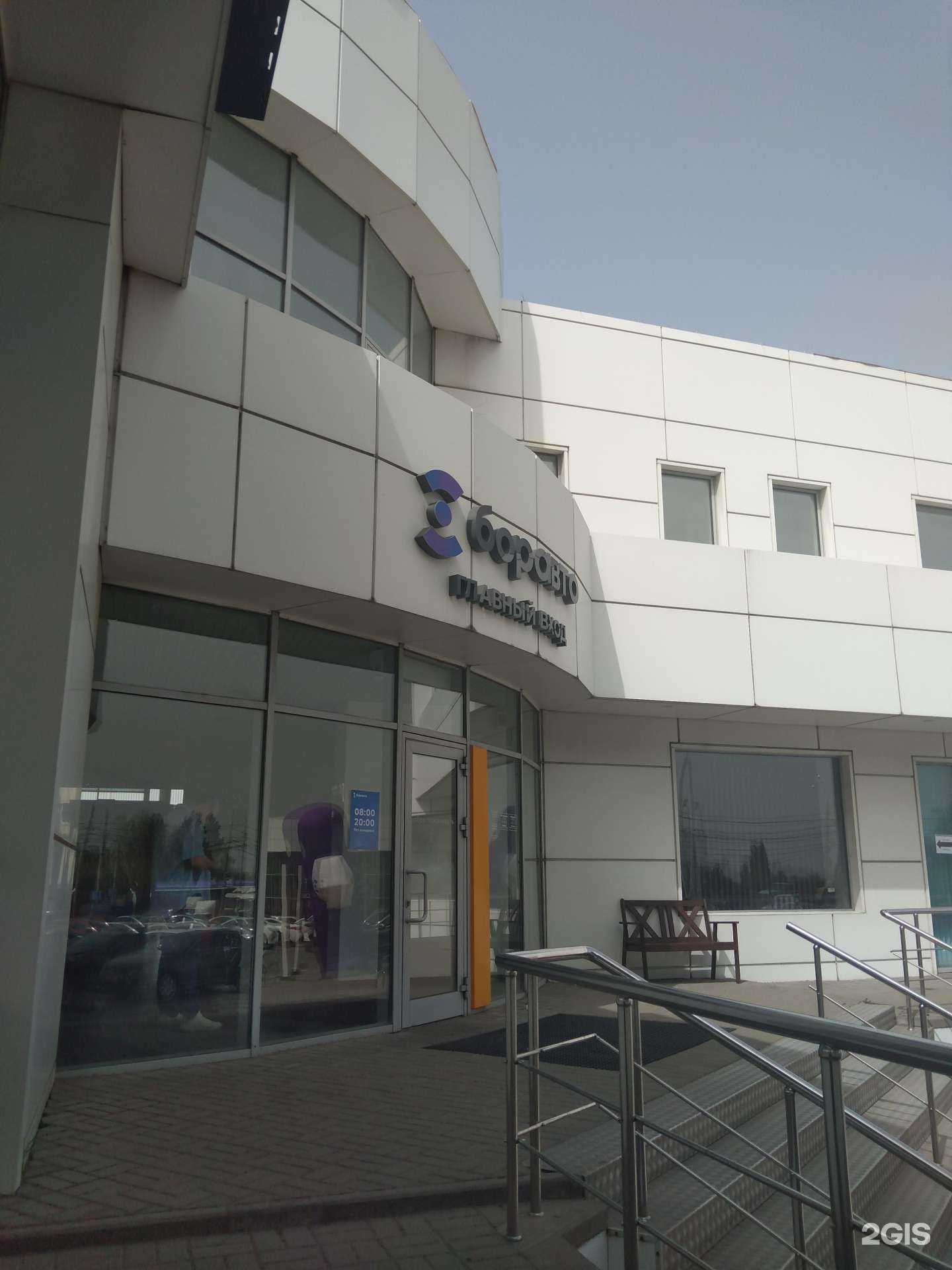 Отзывы на компанию Боравто Baic в Ростове-на-Дону c фото