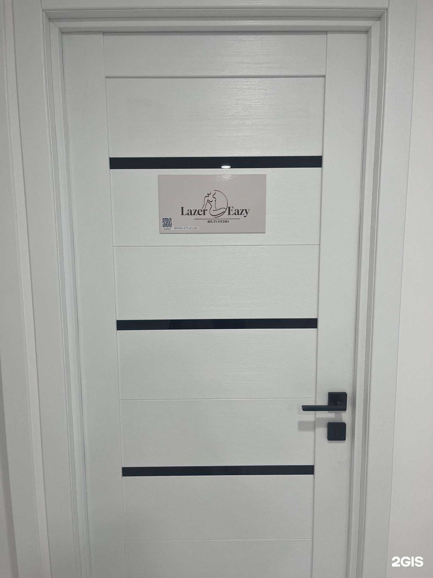 Отзывы на компанию LaserEazy в г. Тюмень c фото