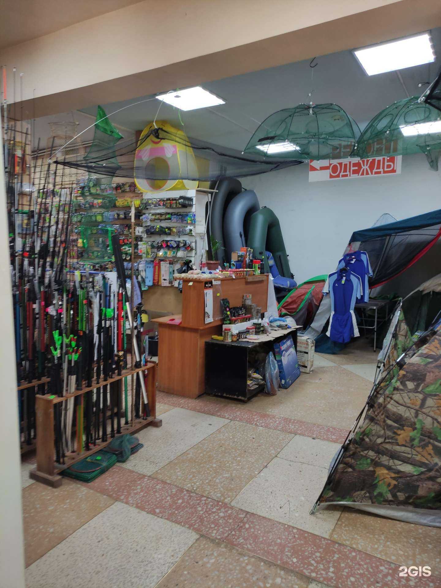 Отзывы на компанию Рыболовный хищник в Орске c фото