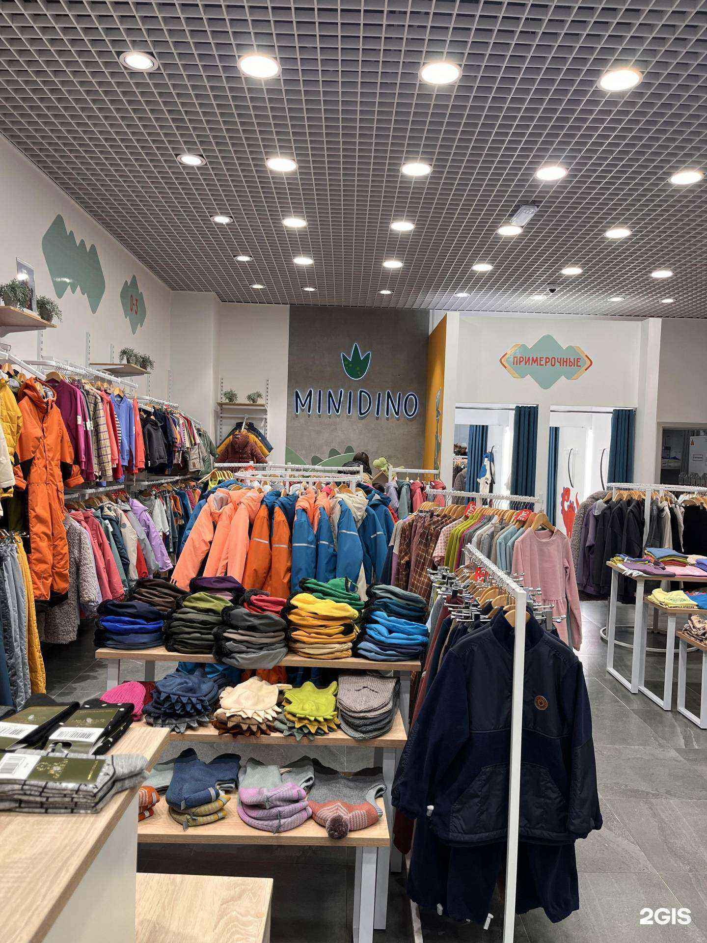 Отзывы на компанию Minidino.Ekb в г. Екатеринбург c фото