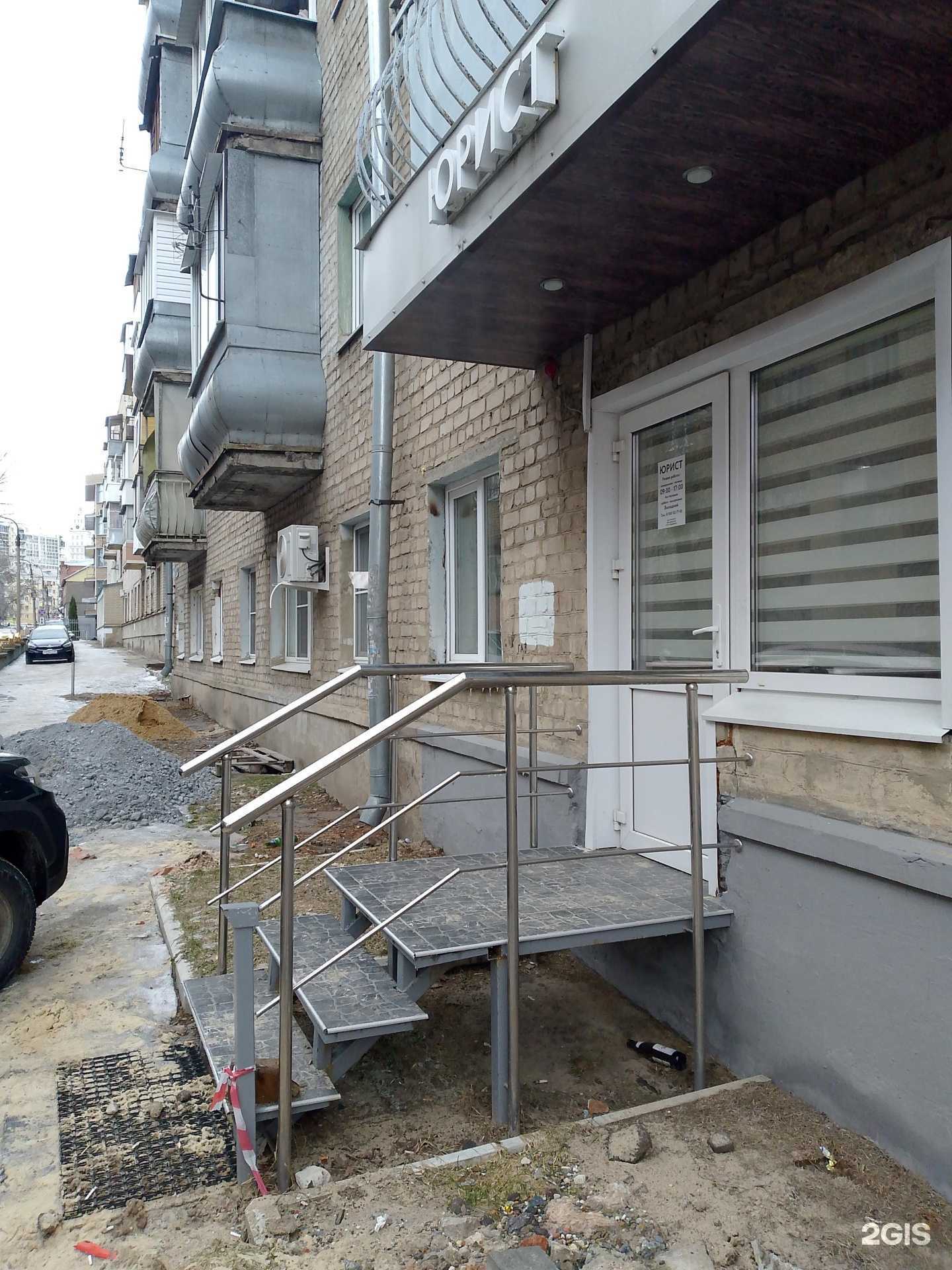 Отзывы на компанию Архэксперт в г. Воронеж c фото