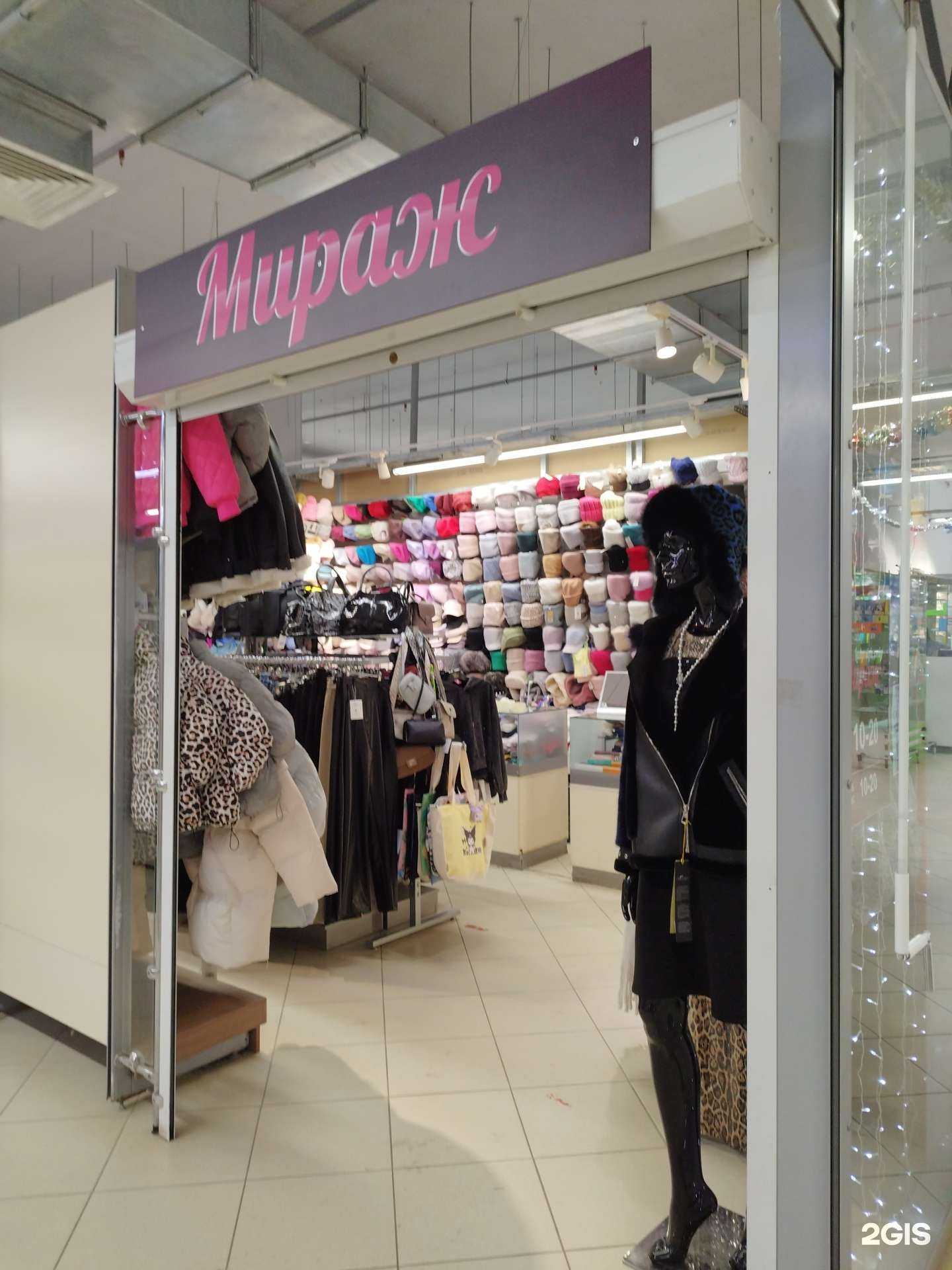 Отзывы на компанию Мираж в Кунгуре c фото