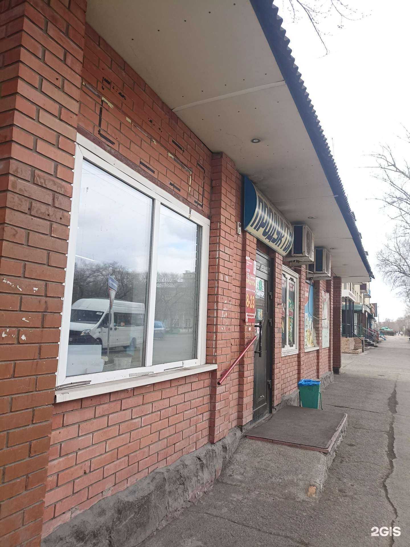 Отзывы на компанию КОПЕЙКА рубль бережет в Черногорске c фото