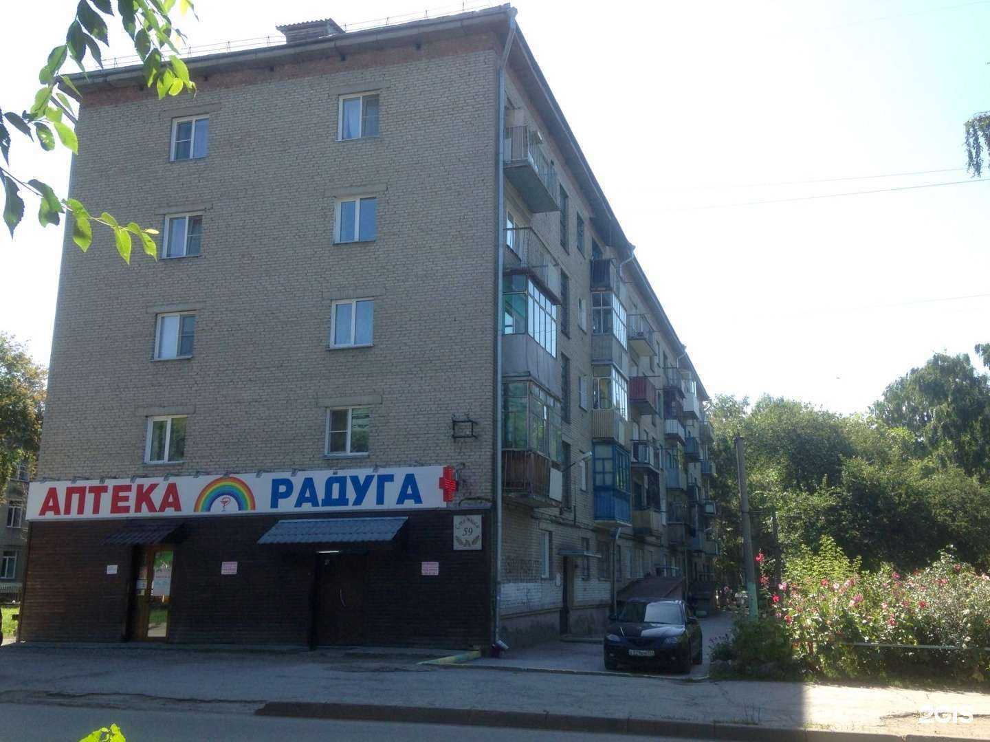 Отзывы на компанию VG в Новосибирске c фото - фотография 2 из 2