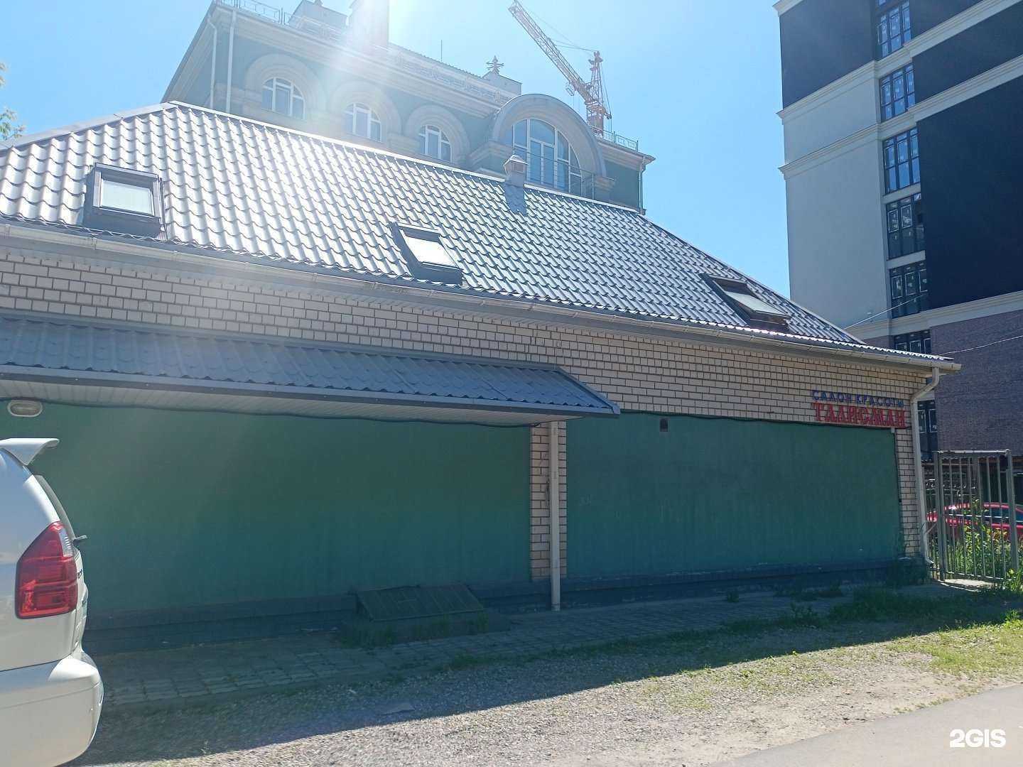 Отзывы на компанию Талисман в Иванове c фото - фотография 2 из 2