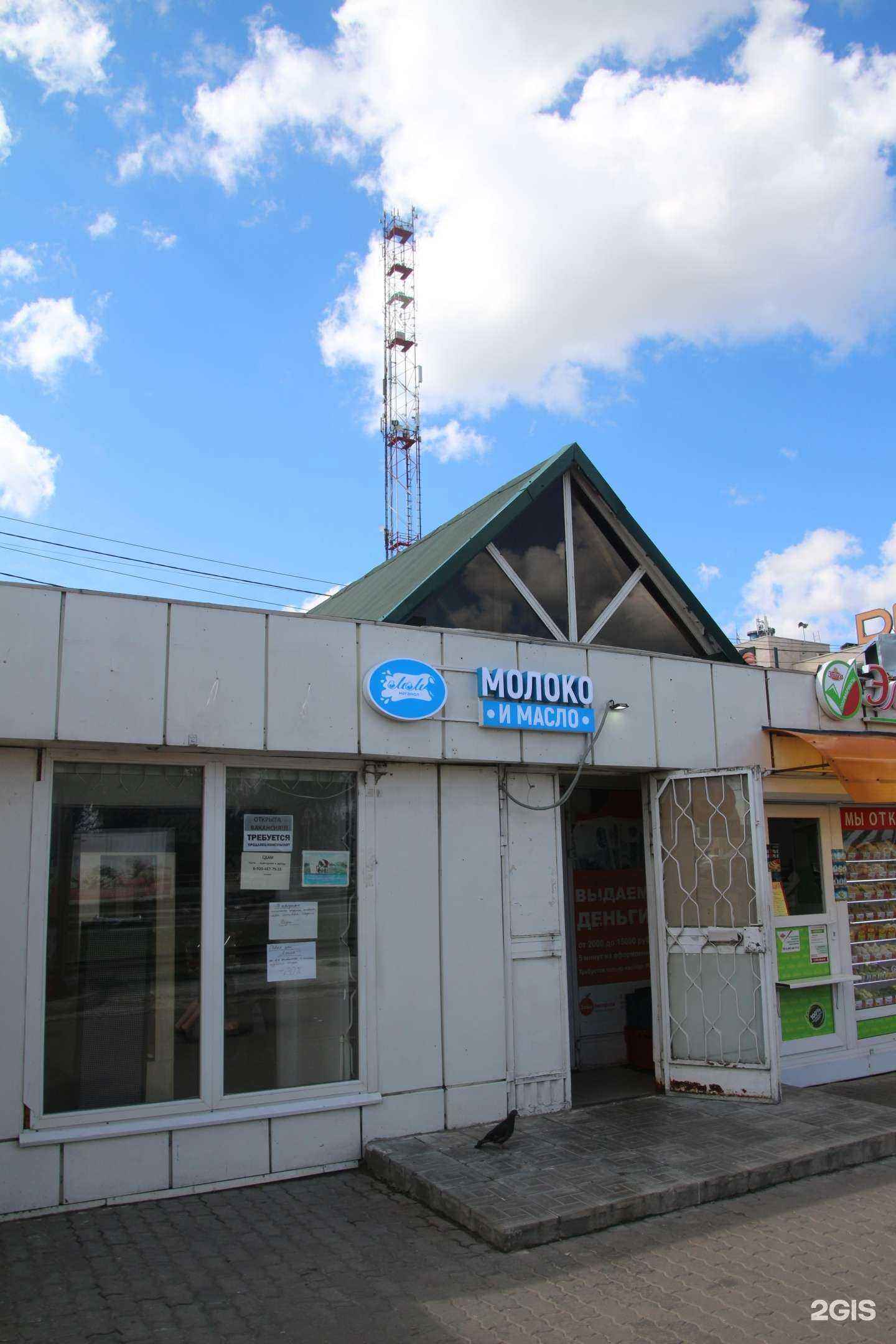 Отзывы на компанию Sкупка в Коломне c фото - фотография 2 из 2