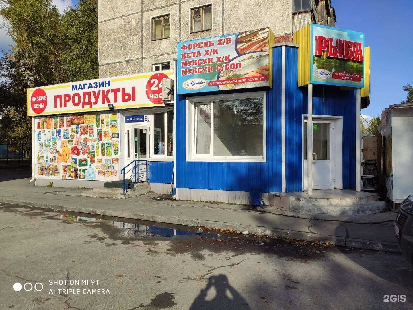 Отзывы на компанию Escobar tobacco в Сургуте c фото - фотография 2 из 2