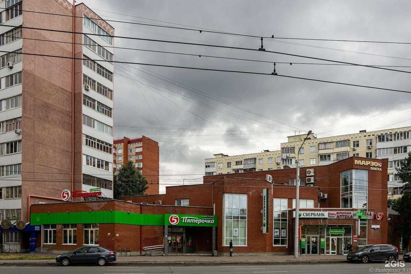 Отзывы на компанию Discovery в Уфе c фото - фотография 2 из 2