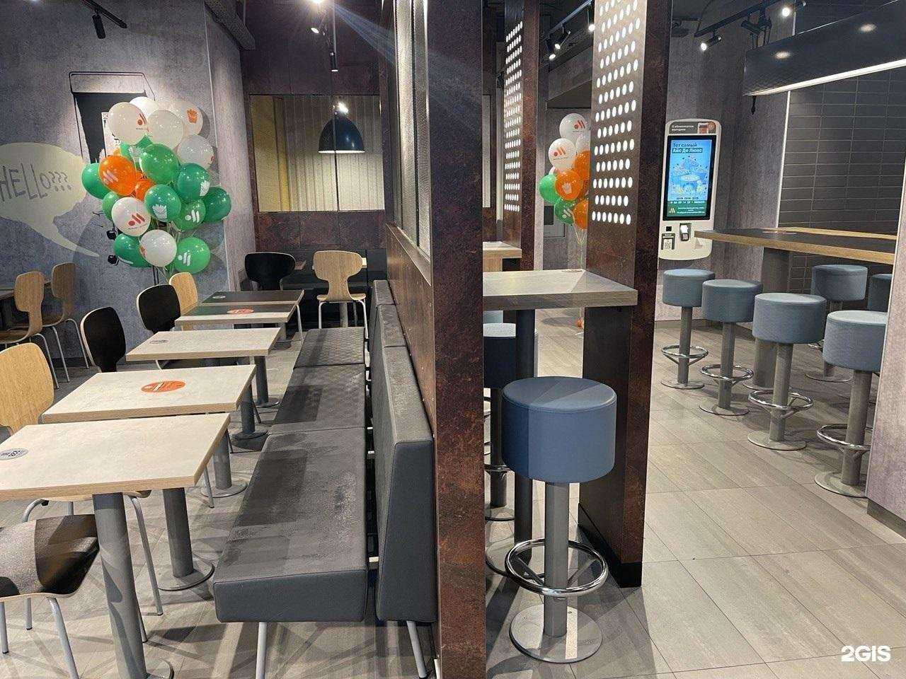 Отзывы на компанию Вкусно — и точка в Ессентуках c фото