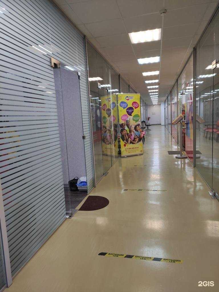 Отзывы на компанию Bright Kids в г. Истра c фото