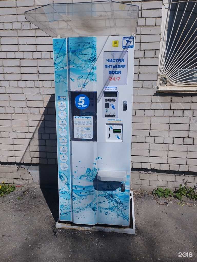 Отзывы на компанию Чистая вода в Нижнем Новгороде c фото