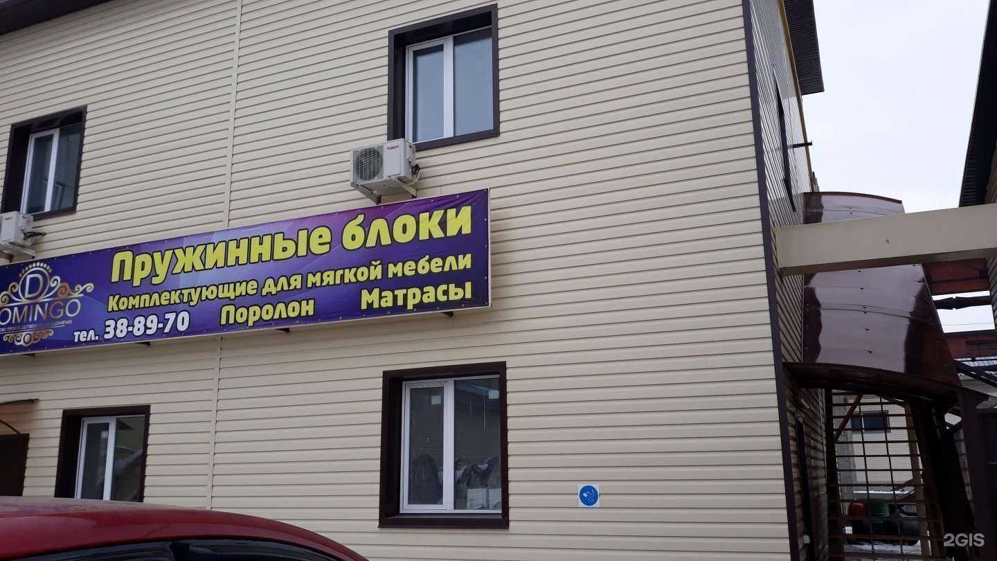 Отзывы на компанию Лавита Урал в Тюмени c фото - фотография 2 из 2