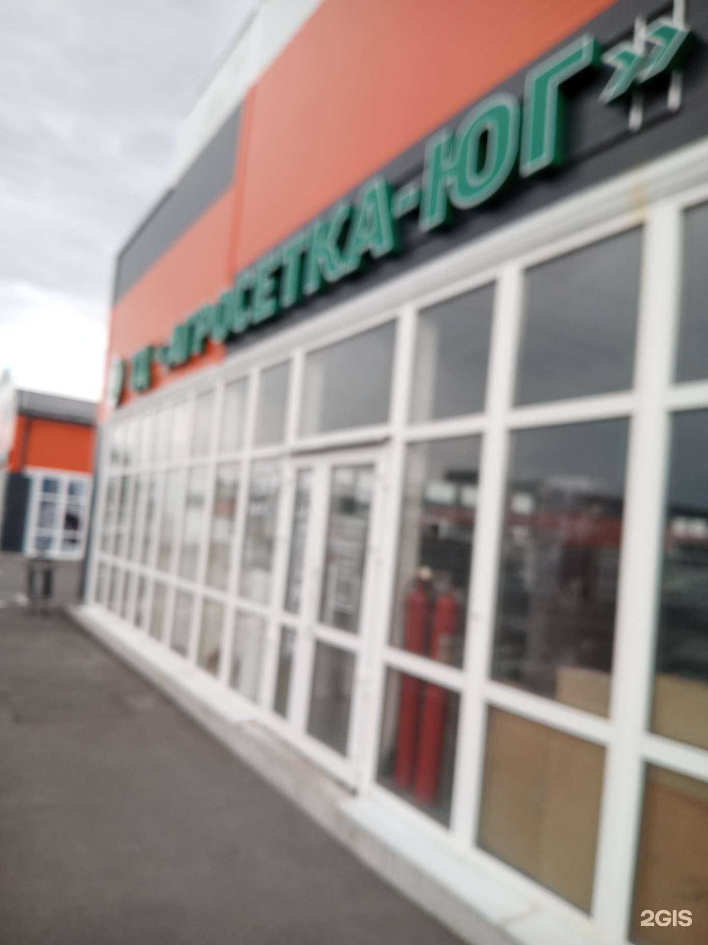 Отзывы на компанию Оптовая компания в Аксае c фото