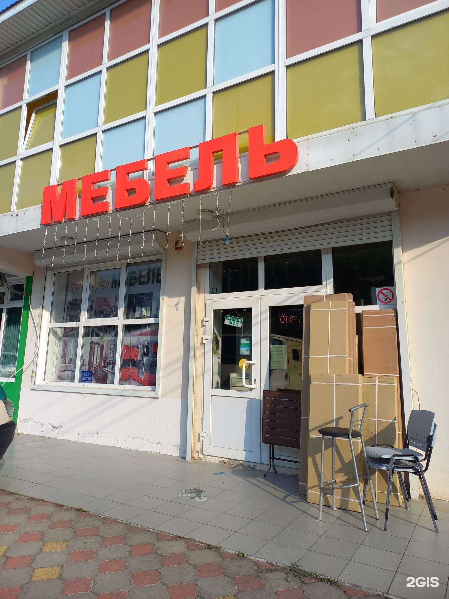 Отзывы на компанию Виктория в г. Сочи c фото