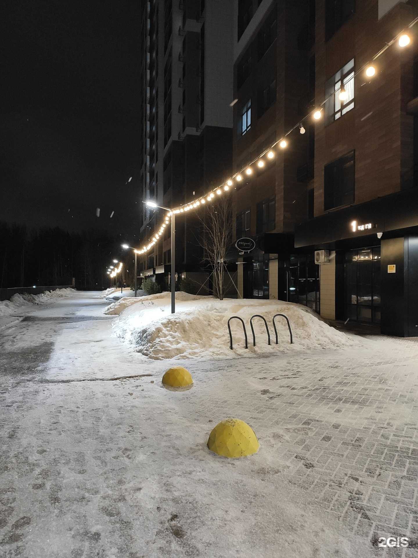 Отзывы на компанию Freska в Казани c фото - фотография 2 из 2