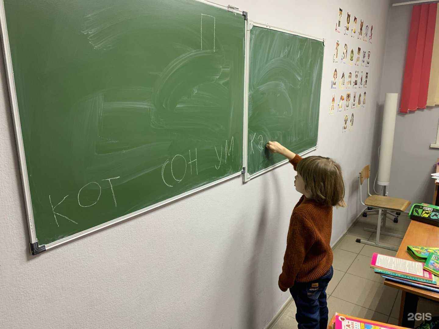 Отзывы на компанию Академия знаний в г. Улан-Удэ c фото