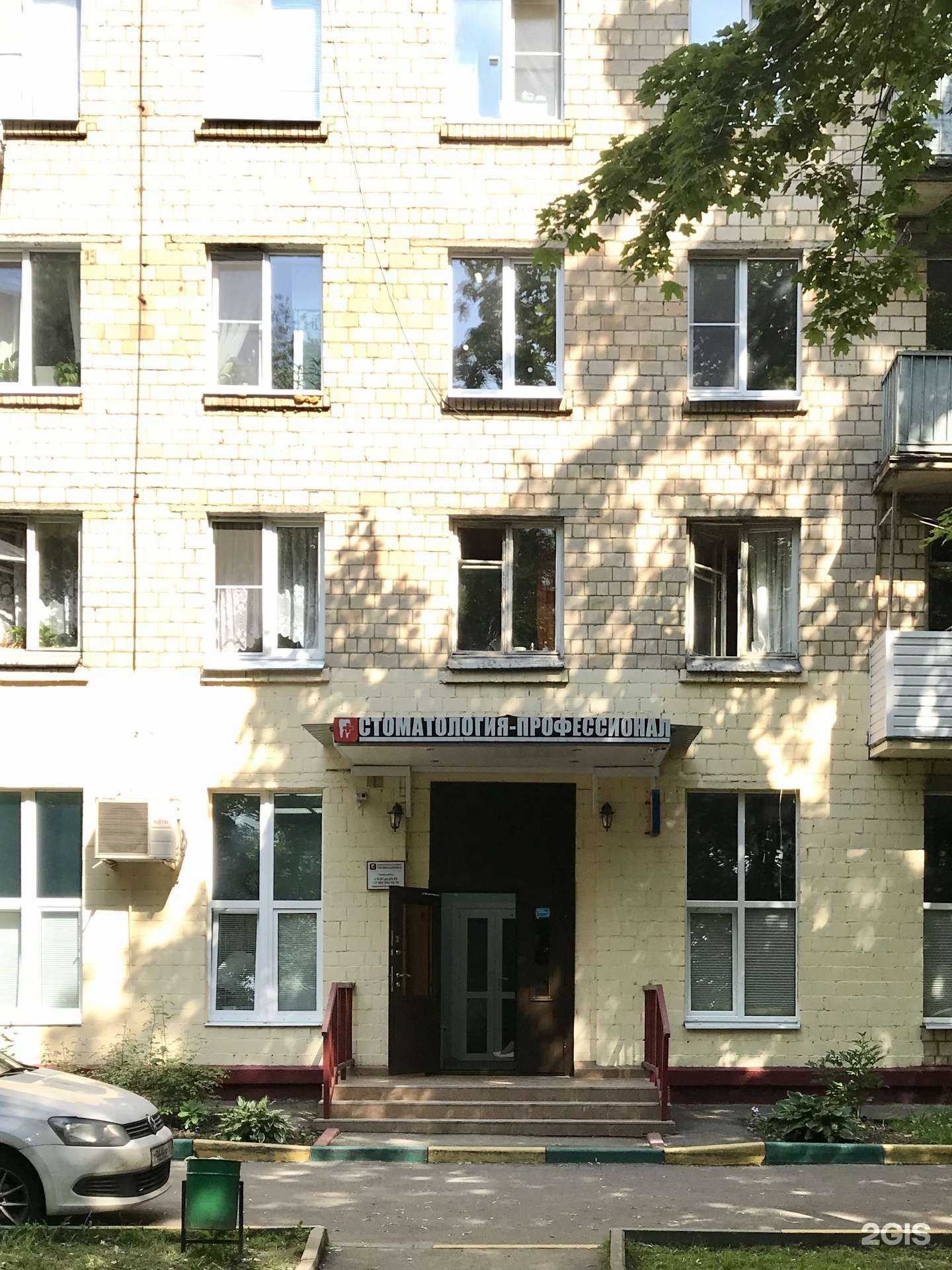 Отзывы на компанию Чистая вода в Химках c фото - фотография 2 из 2