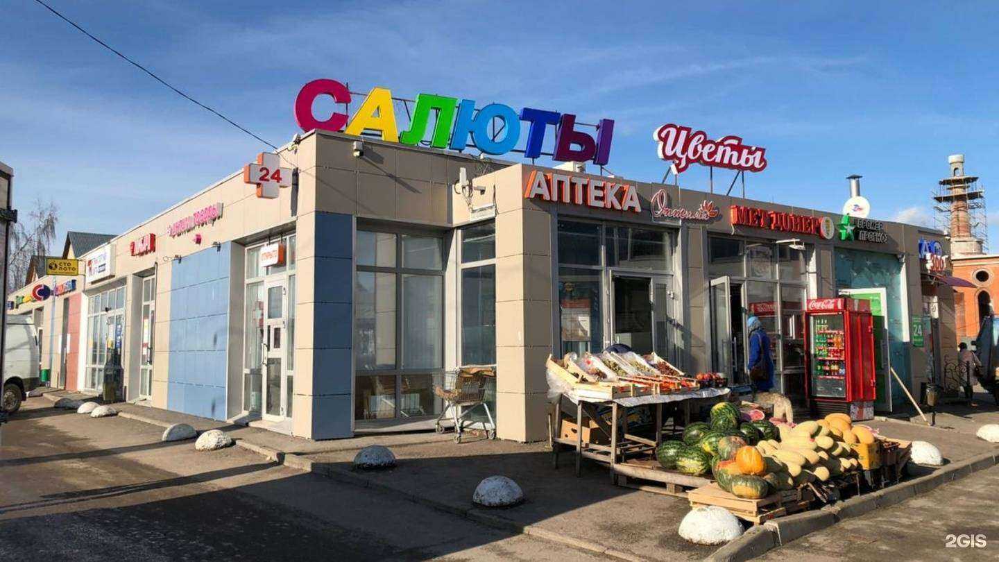 Отзывы на компанию Хороshow в Казани c фото