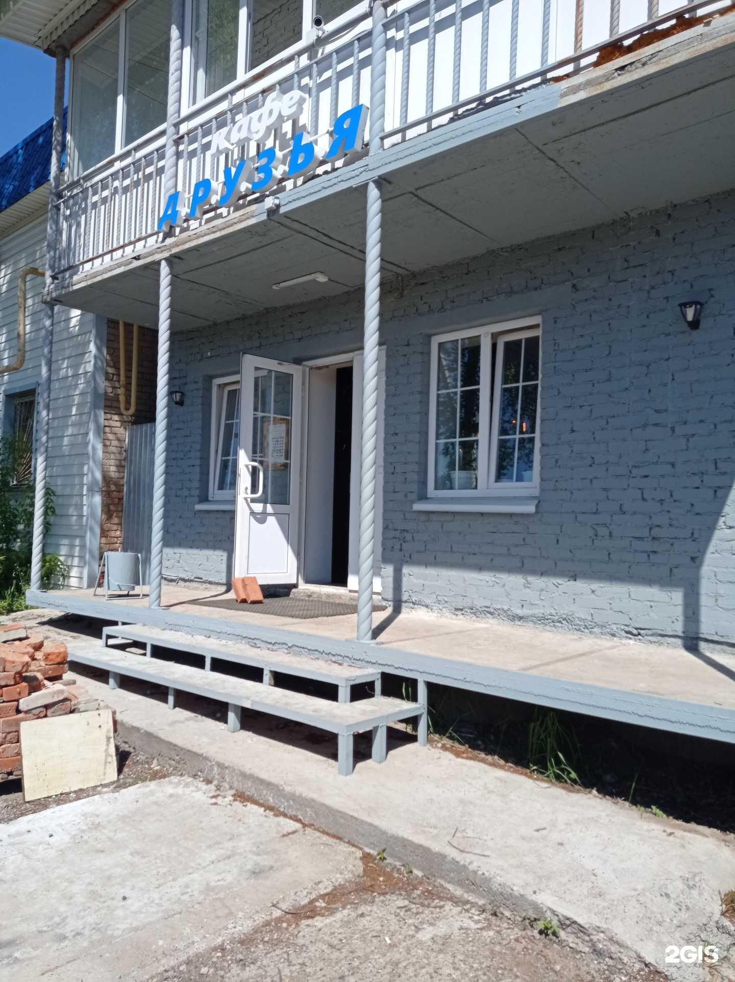 Отзывы на компанию Друзья в г. Елабуга c фото