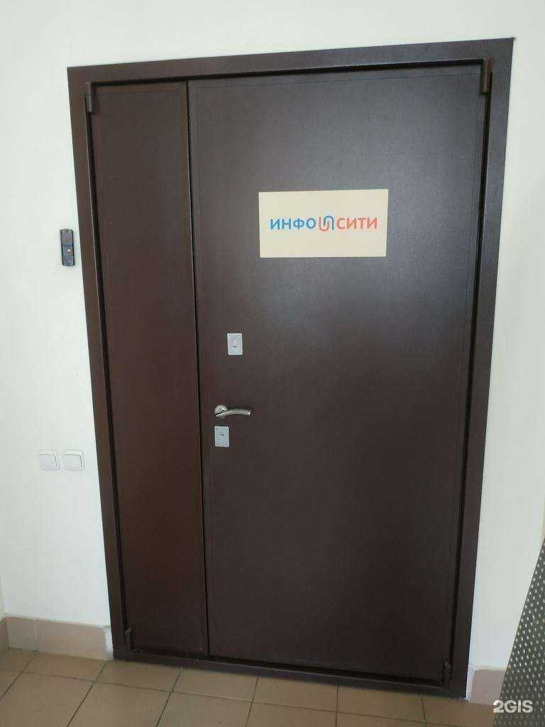 Отзывы на компанию Компания инфо-сити в Казани c фото