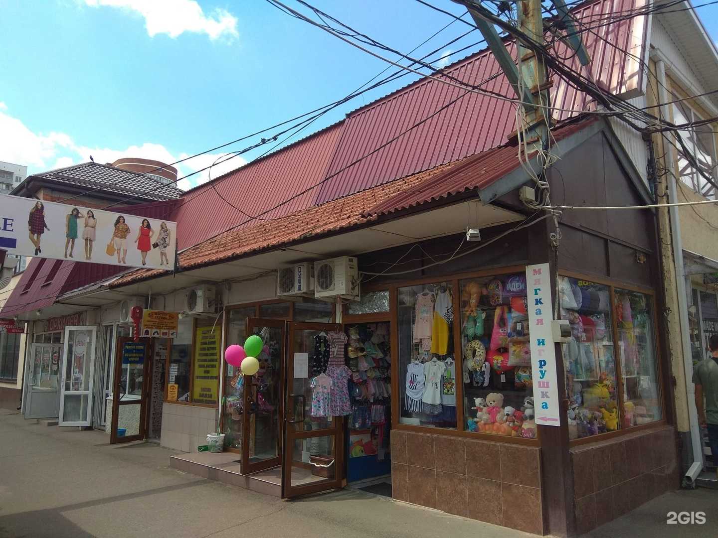 Отзывы на компанию Ортомед в Краснодаре c фото - фотография 2 из 2